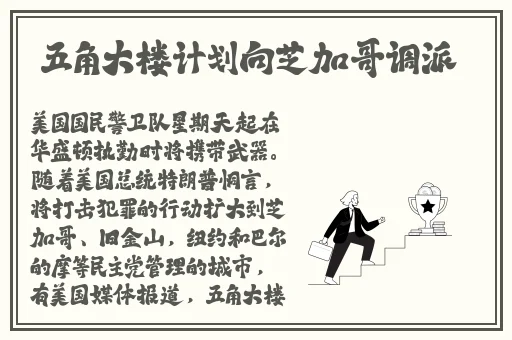 天美传媒艳母